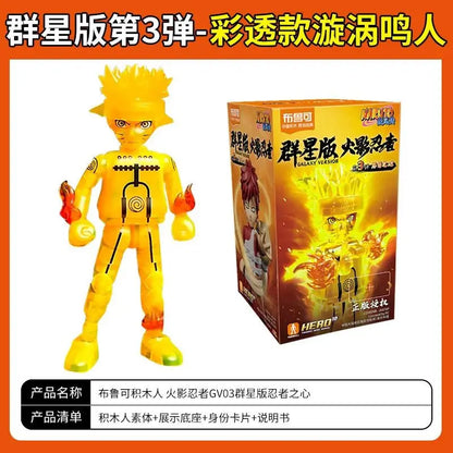 Blokees War 4th Edition Building Blocks Hatake Kakashi Uchiha Madara Uchiha Sasuke Action Figure Collectible Toy