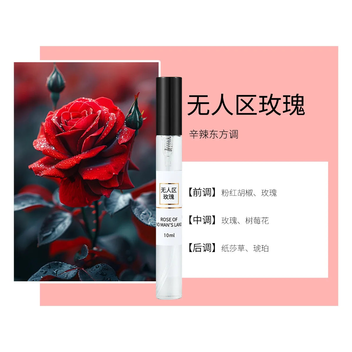 10ml Random Style Brand Pheromone Perfume for Women Men Atomizer Lady Sample Long Lasting Fragrance Pheromone Eau De Parfum