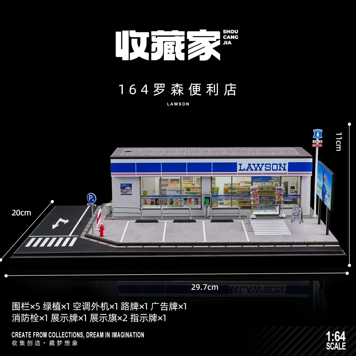 Collector 1:64 Fujiwara Tofu Shop Scene House Model Collection Ornament Three-dimensional Street Scene Table Decoration