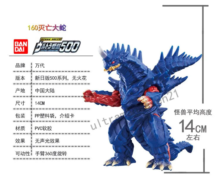 Bandai Ultraman Ultra Monsters Soft Vinyl Figure Tokusatsu Character Assorted Model Collection Desktop Ornament Hobby Present