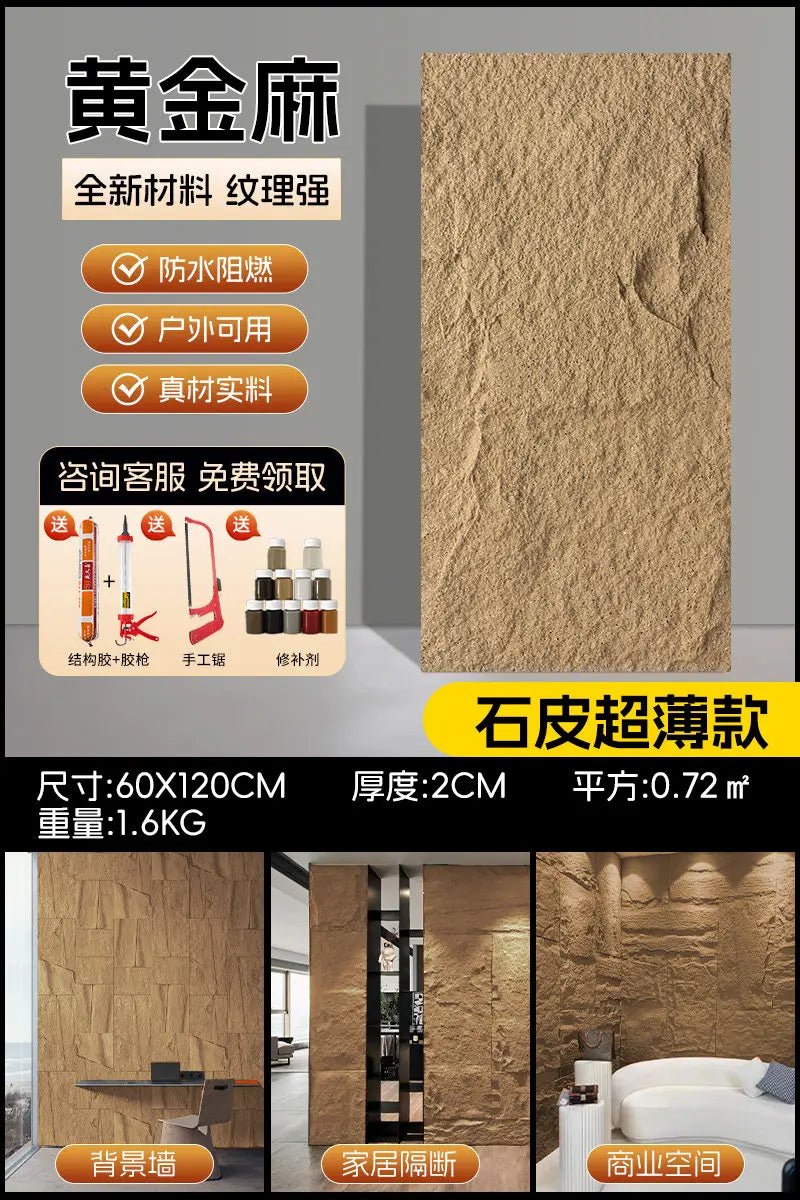 PU stone skin background wall lightweight PU imitation simulation mushroom cultural stone large slab exterior wall