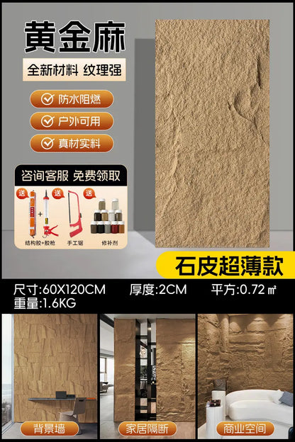 PU stone skin background wall lightweight PU imitation simulation mushroom cultural stone large slab exterior wall