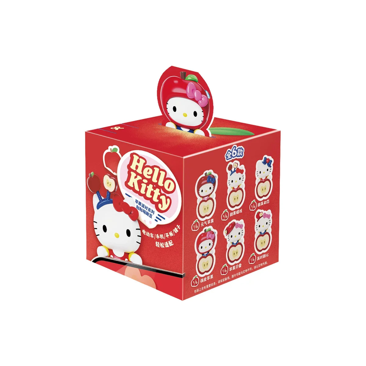 Cartoon Hello Kitty Apple Party Series Paste Cute And Interesting Beans Blind Box Computer Decoration Toys Mystery Box Fun Gifts