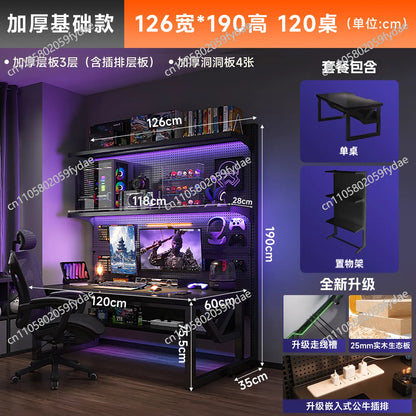 Hole board computer table desktop e-sports table and chair set bedroom home desk bookshelf integrated shelf e-sports room