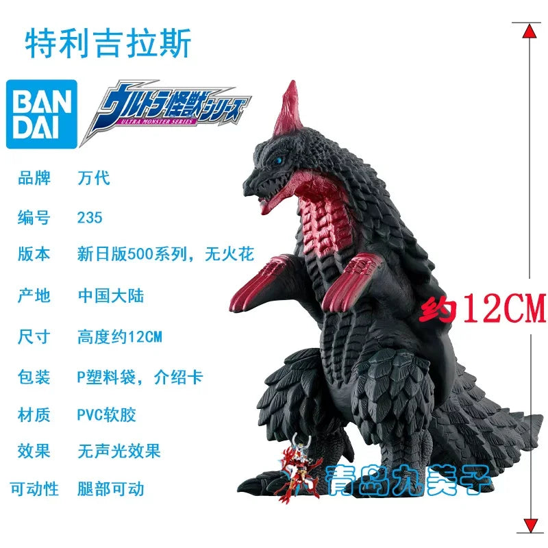 In Stock Genuine BANDAI 500 series Ultraman Various types Ultraman Or monsters Soft rubber doll toy gifts figure
