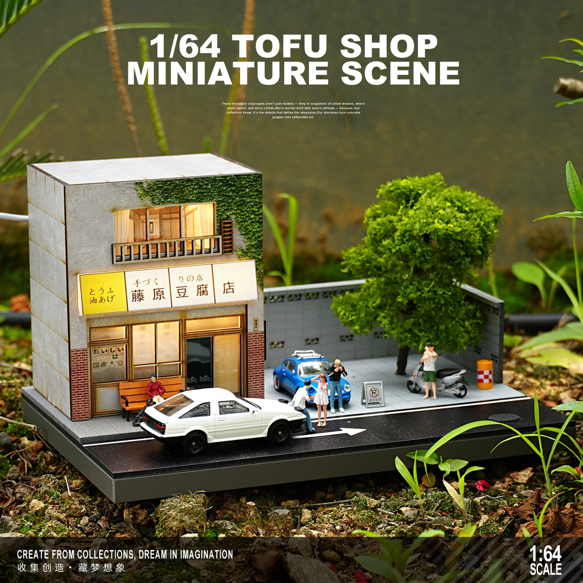 Collector 1:64 Fujiwara Tofu Shop Scene House Model Collection Ornament Three-dimensional Street Scene Table Decoration