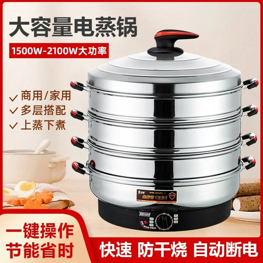 220V 1800W Commercial Stainless Steel Electric Food Steamers Large Capacity Multi-layer Steaming Cookware Kitchen Appliances