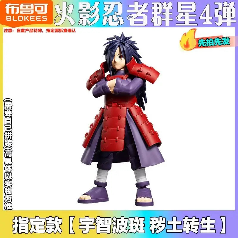 Blokees War 4th Edition Building Blocks Hatake Kakashi Uchiha Madara Uchiha Sasuke Action Figure Collectible Toy