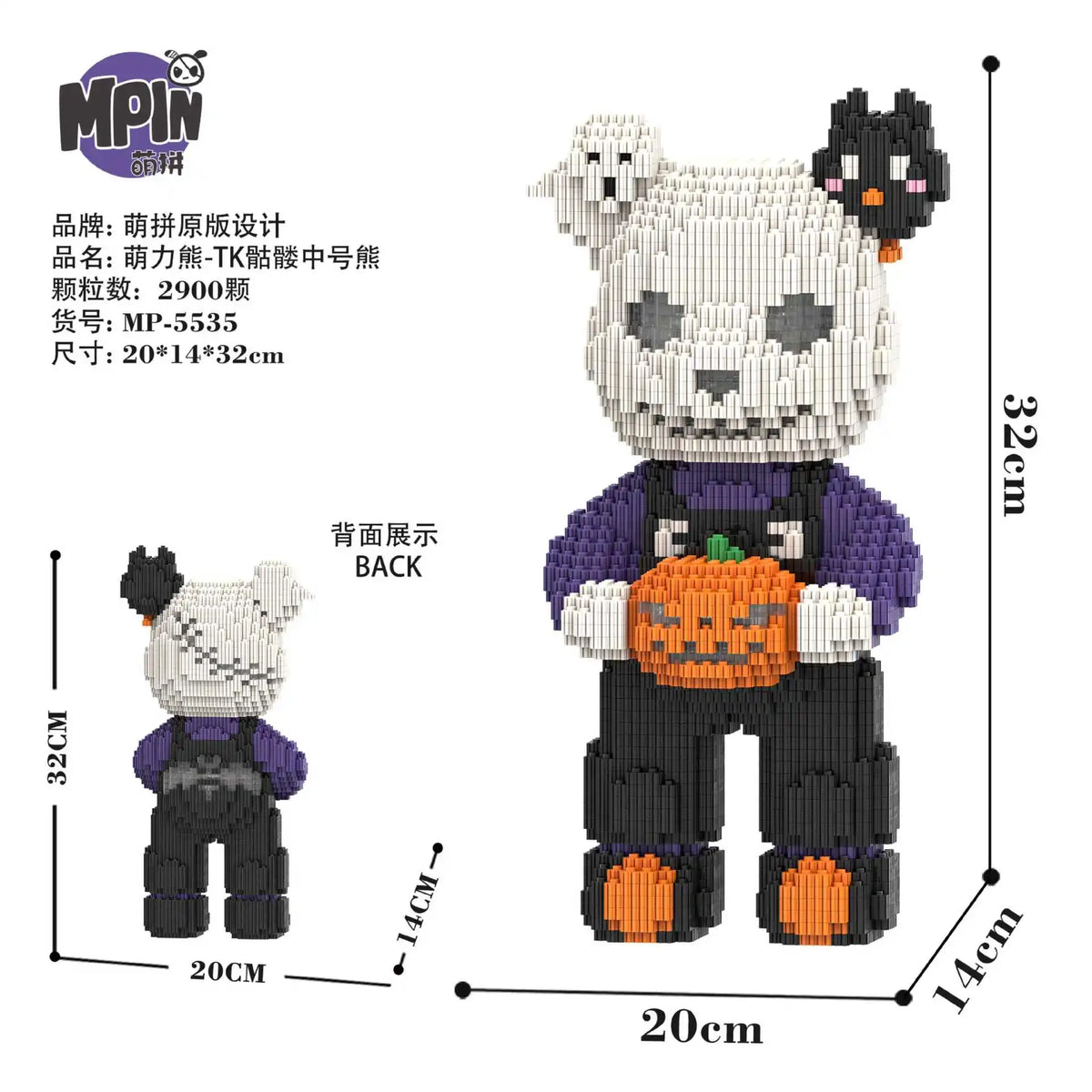 Creative Halloween Ghost Pumpkin Skeleton Bear 3D Puzzle Building Blocks Assembly Brick Construction Toy for Home Decoration