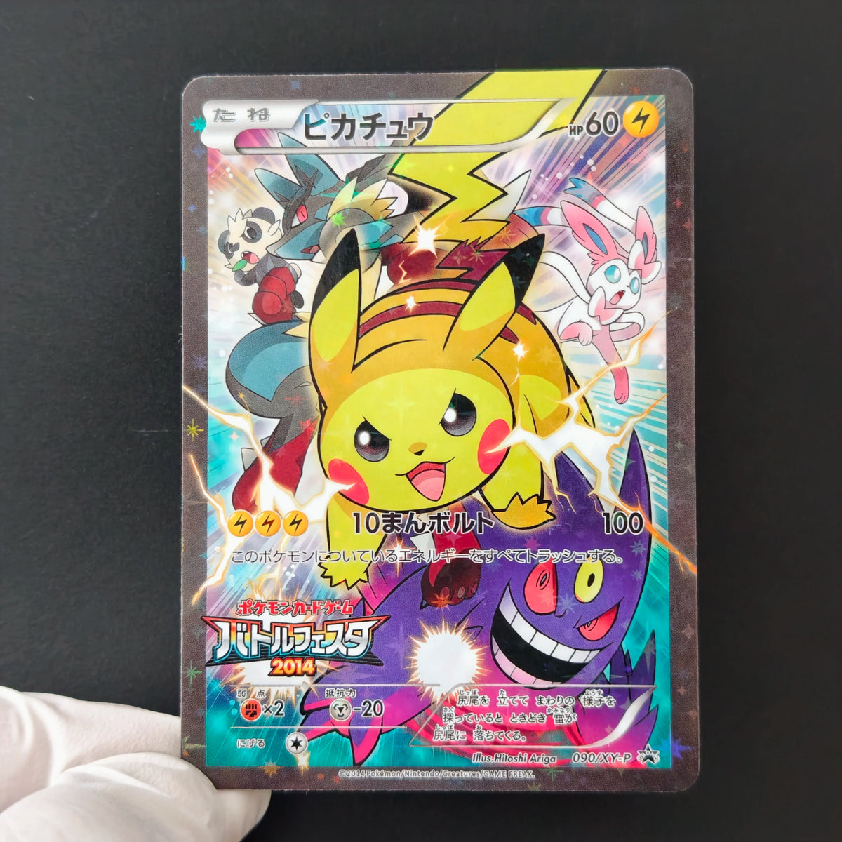 9Pcs/Set Japanese PKM World Championship  Holo Cards DIY Lillie Trainer Color Flash TCG Collectible Card Anime Gift