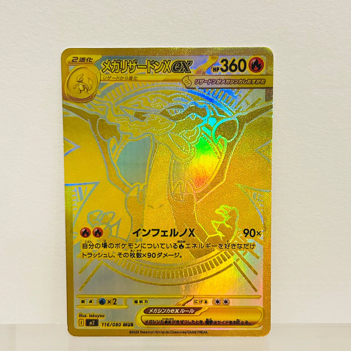 Mega Charizard X Ex 110/080 Japanese Card Holographic Texture Perfect Condition DIY Premium Anime Collection Card