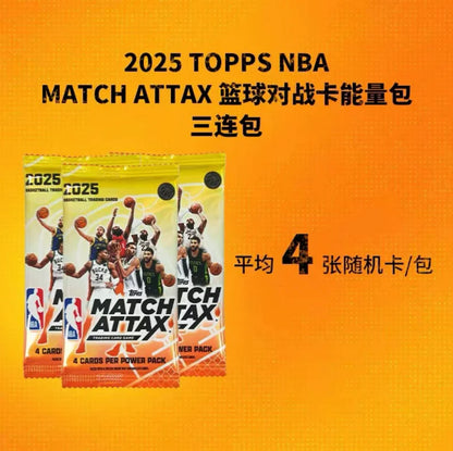 In Stock Card Game TOPPS Star Card 2025 NBA MATCH ATTAX Basketball Battle Energy Package Genuine Card Collection Gift
