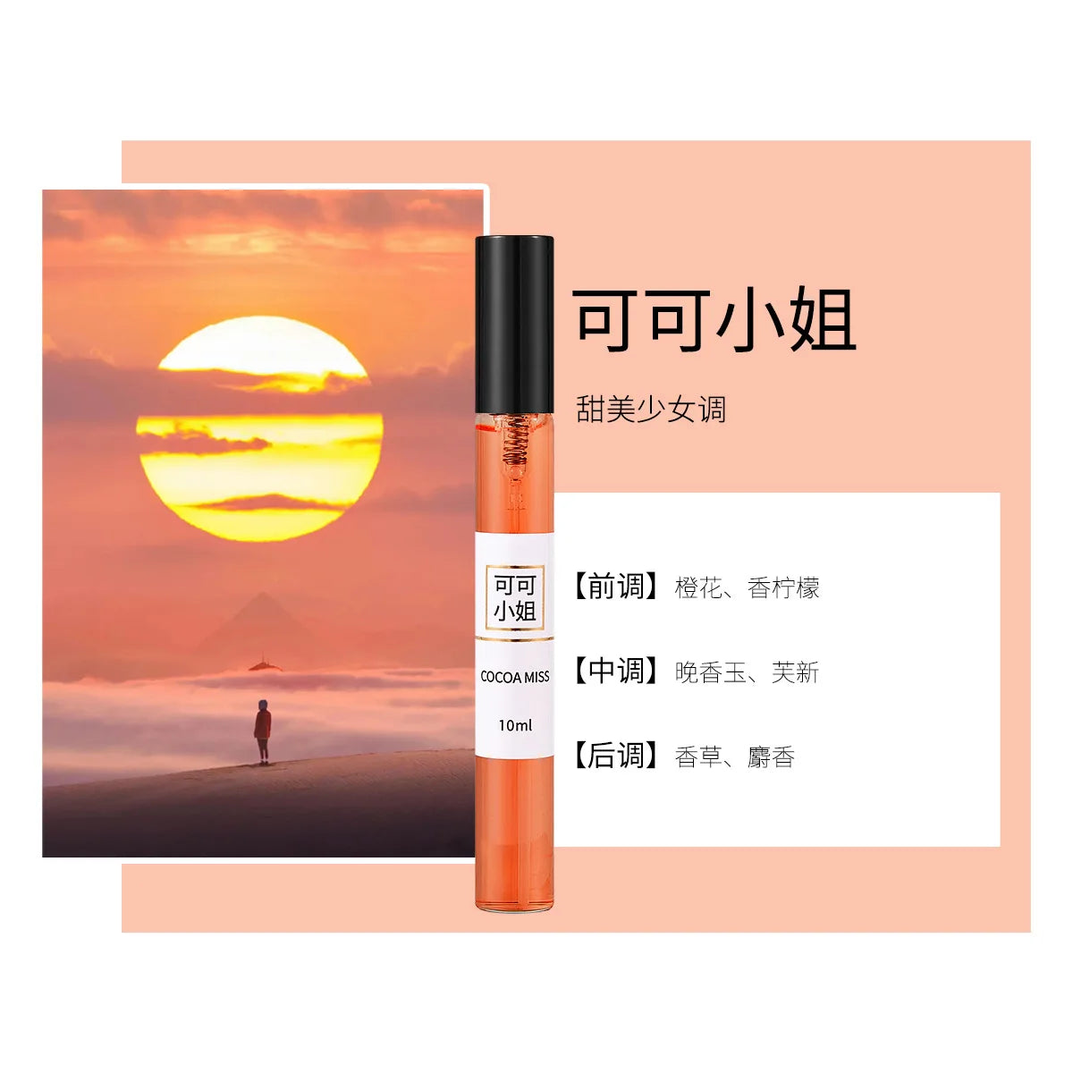 10ml Random Style Brand Pheromone Perfume for Women Men Atomizer Lady Sample Long Lasting Fragrance Pheromone Eau De Parfum