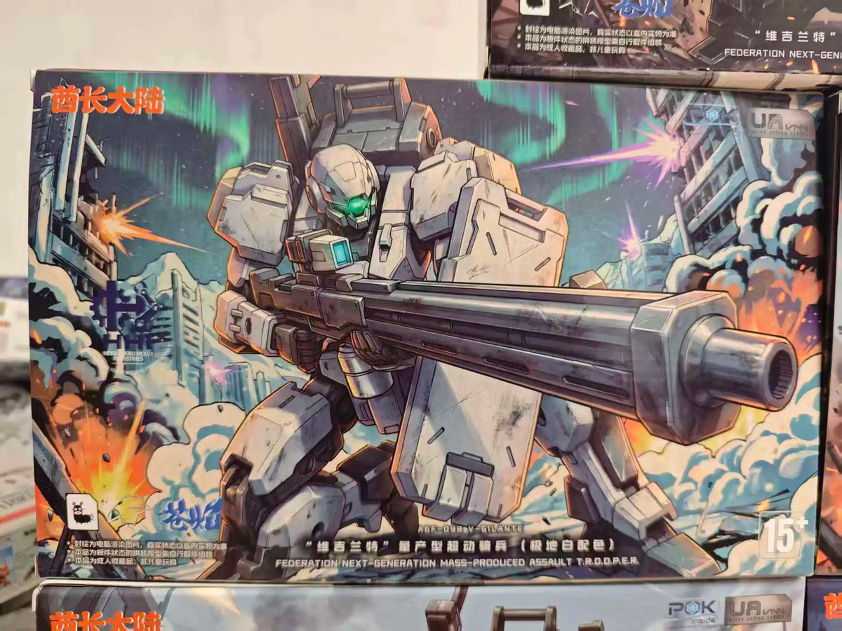 1/144 V-Gilante Tactical Assault Trooper Mecha Model Kit Sheik Mainland Military Assembly Action Figure Collectible Toy Gifts