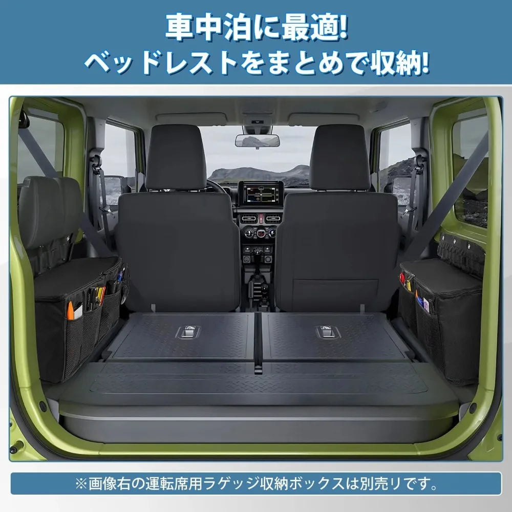 Stowing Tidying Bag For Suzuki Jimny 2door 2019-2024 JB74 Car Trunk Organizer Bag Interior Accessories Left Side