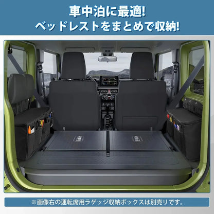 Stowing Tidying Bag For Suzuki Jimny 2door 2019-2024 JB74 Car Trunk Organizer Bag Interior Accessories Left Side