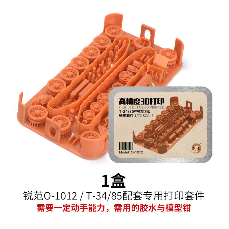 1/72 Soviet T-34/85 Medium Tank Glue-free Quick Fight Military Model Boy 80043
