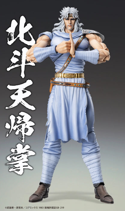 In Stock Medicos TOKI FIST OF THE NORTH STAR Movable Model Toys PVC Anime Figures