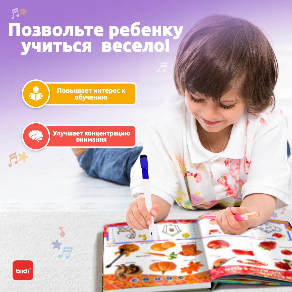 Biidi Russian Talking Book Educational Activity Toys Shape and Color Teaching Baby Kids Cognition Books Montessori Game With Pen