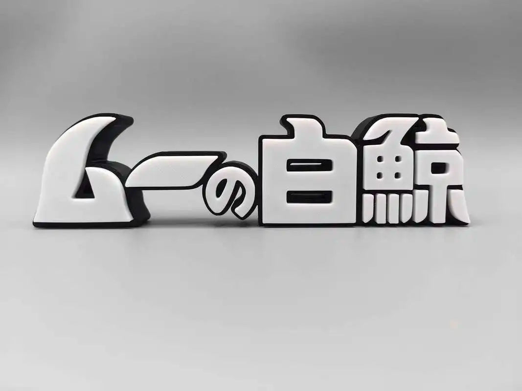 Yu-Gi-Oh! Digital Monster Kotobukiya Logo Decoration Three-Dimensional Font Standing Sign Ornament