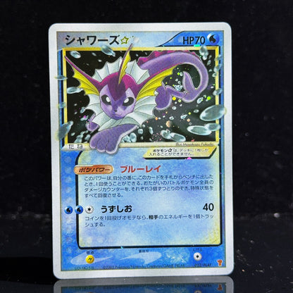 PTCG Japanese Gold Star Eeveelution Set Mew 10th Anniv Raikou Pichu Vintage Holo Cosmos Chase Rare Collectors Proxy Cards