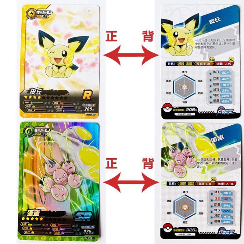 New Pokemon Anime Peripheral Games Elf ID Card Flash Card Box Full Flash Card New Toy Hobby Collection Birthday Gift
