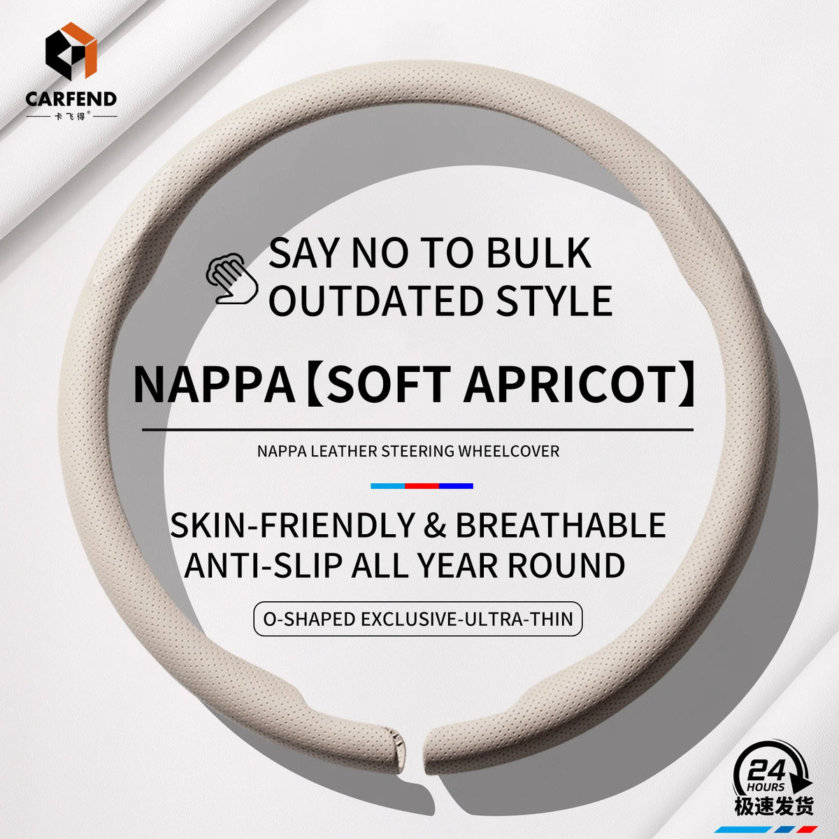 2026 New Ultra-Thin Car Steering Wheel Cover All-Season Universal  Anti-Slip Sweat-Absorbent Suede Nappa Automotive Interior