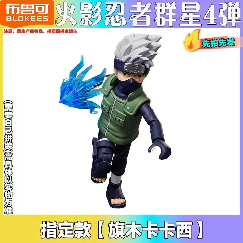 Blokees War 4th Edition Building Blocks Hatake Kakashi Uchiha Madara Uchiha Sasuke Action Figure Collectible Toy