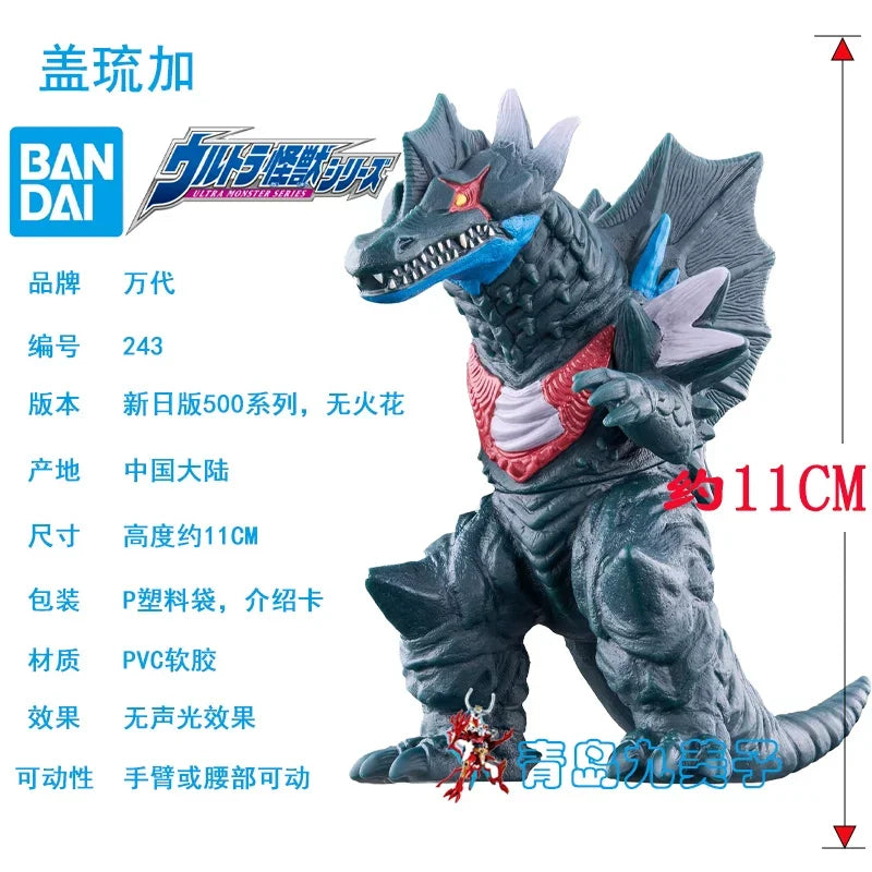 In Stock Genuine BANDAI 500 series Ultraman Various types Ultraman Or monsters Soft rubber doll toy gifts figure