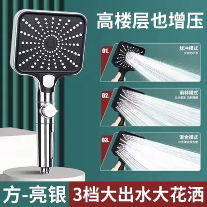 16CM Big Panel High Pressure 4 Modes Shower Head with Filter Water Saving One Key Stop Sink Faucet Hose Bathroom Accessories