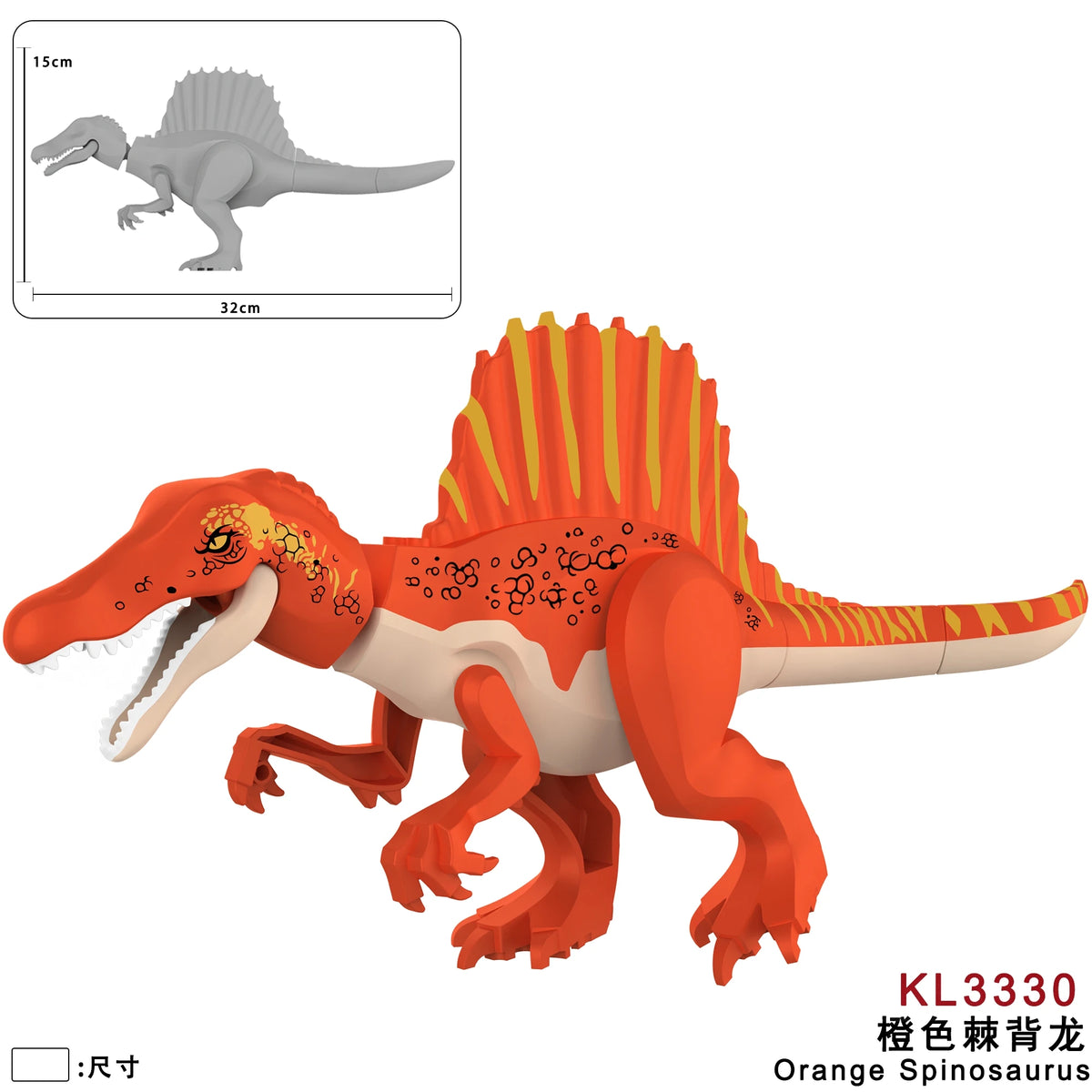 Jurassic Dinosaurs Spinosaurus Large Brick Toy Joints Open Mouth 7 Color Designs, Collectible Decor DIY Puzzle Assembly Gift