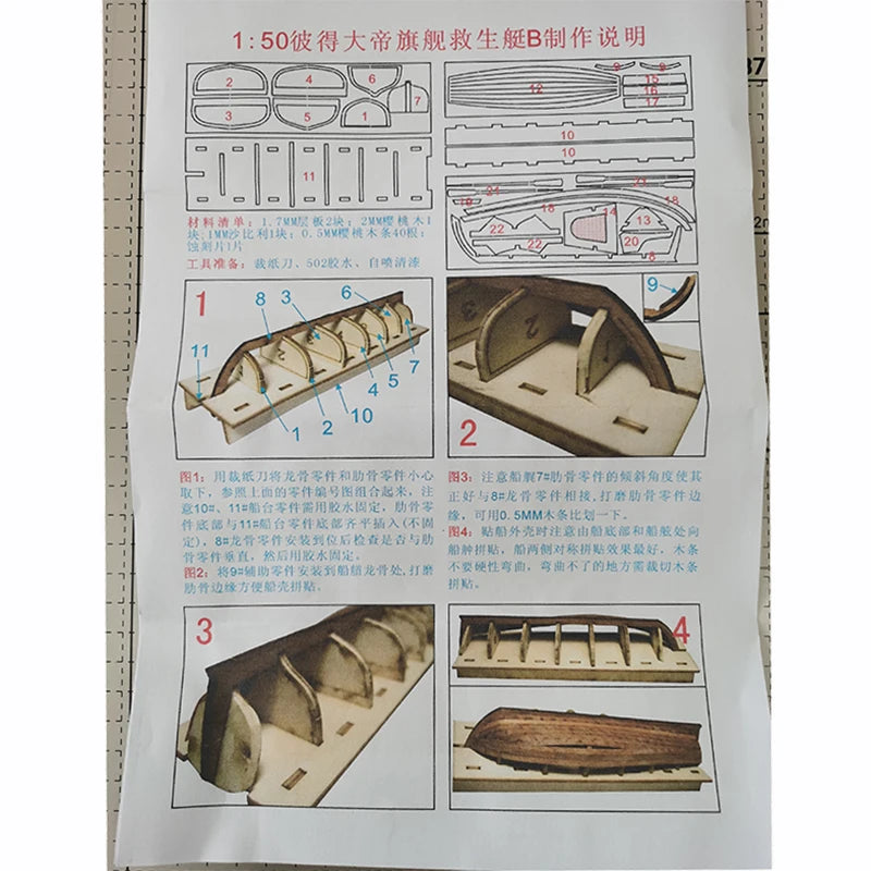 1/50 Lifeboat Solid Wood Sailboat Assembly Kit 120MM Mini Wooden Boat Model Kit J004 Full Wood Structure