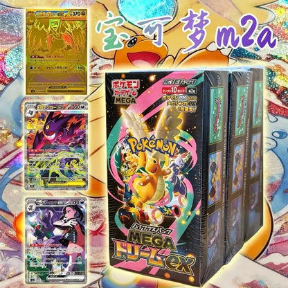 Pokemon TCG M2a Mega Dream Ex Japanese Sealed Booster Box 10 Packs Mega Evolution Collectible Gift