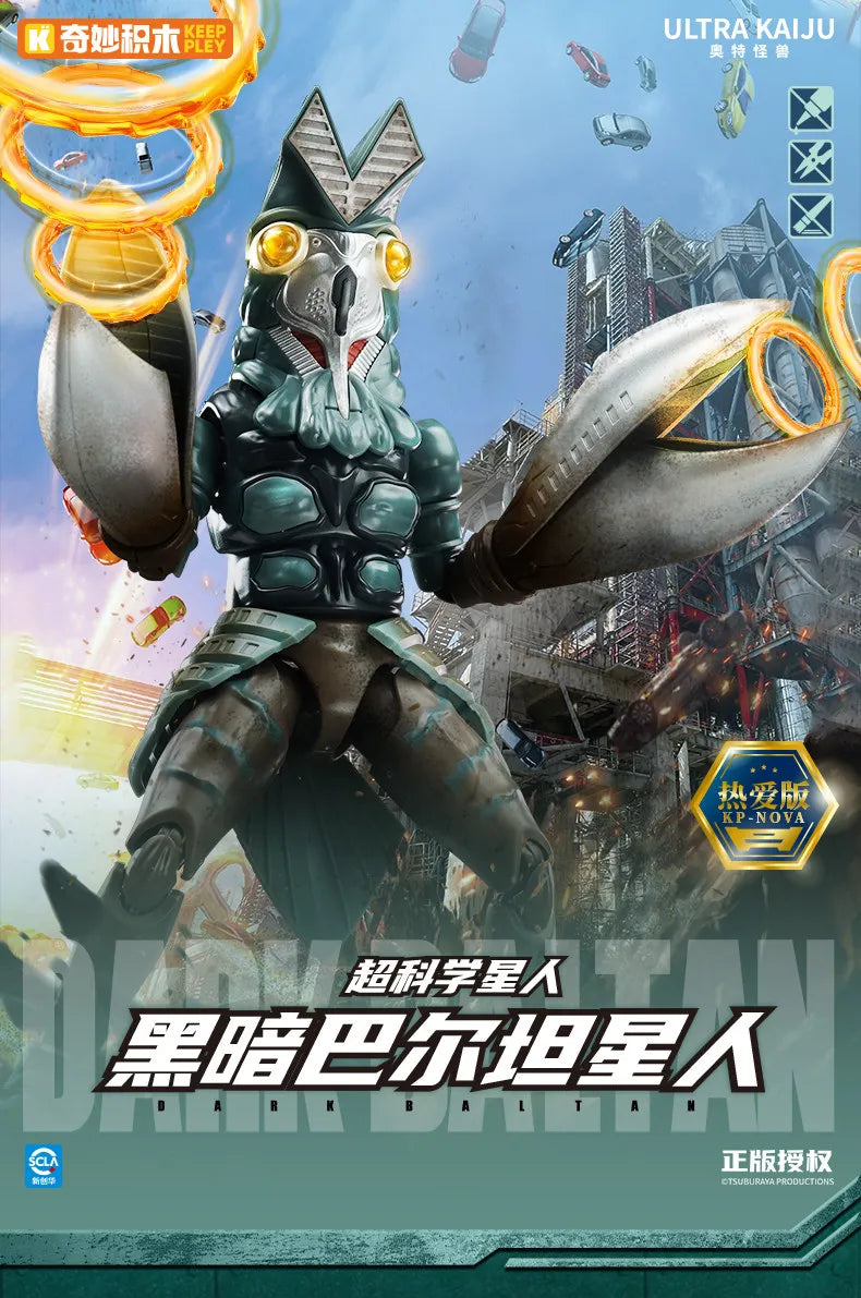 In Stock KEEPPLEY DARK BALTAN Assembly Movability Model Toys Collect Alien Baltan Baltan-seijin