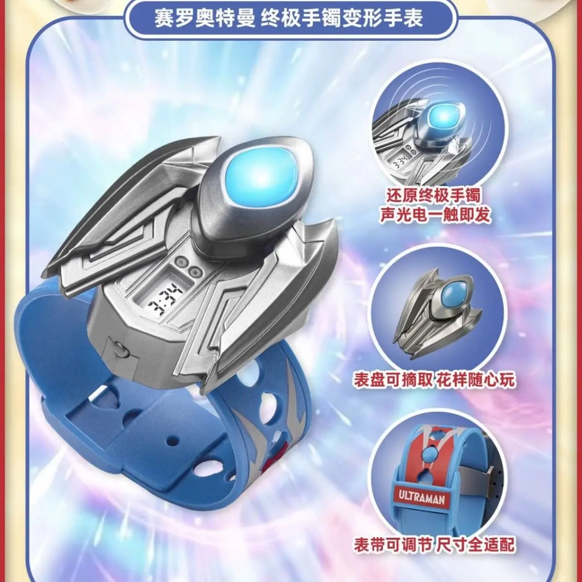 In Stock Blokees Co-brand Glitter Tiga Action Figure Light Up Ultraman Merch Figure Insulated Cup Transformable Watch For Fans