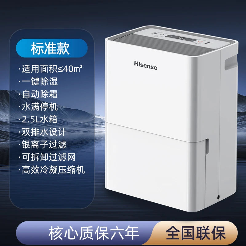 Dehumidifier Household Drying Moisture Absorber Basement Indoor Bedroom Dehumidification Moisture-proof Dehumidifier