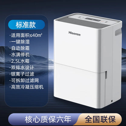 Dehumidifier Household Drying Moisture Absorber Basement Indoor Bedroom Dehumidification Moisture-proof Dehumidifier