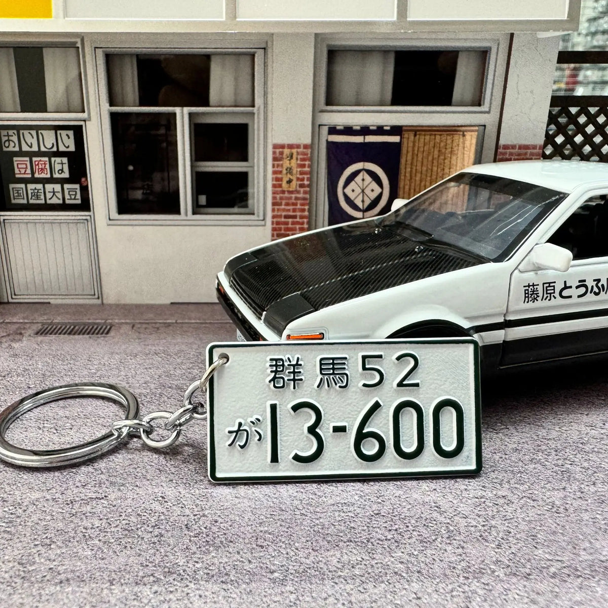 JDM Car Motorcycle Key Chain Simulation Alloy License Plate Keychain AE86 Fujiwara Tofu Surrounding Souvenir Pendant Key Rings