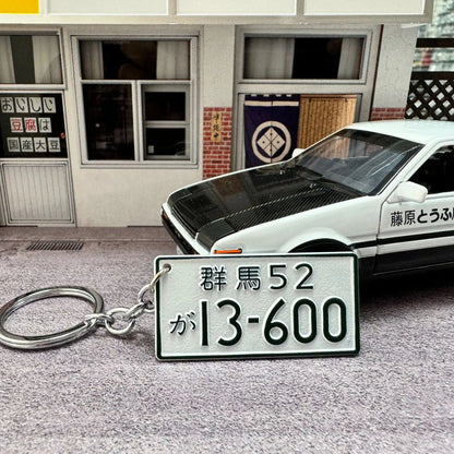 JDM Car Motorcycle Key Chain Simulation Alloy License Plate Keychain AE86 Fujiwara Tofu Surrounding Souvenir Pendant Key Rings