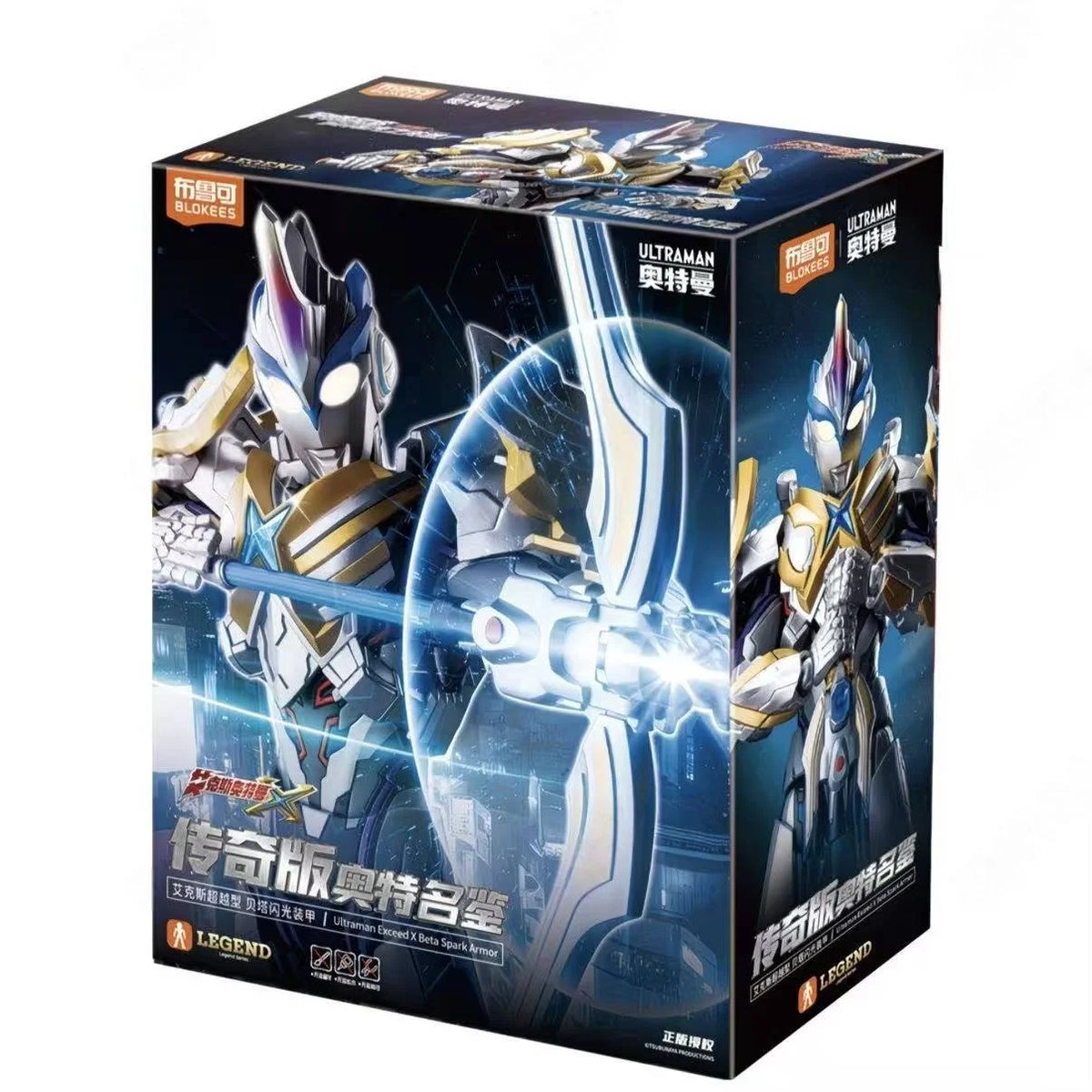 BLOKEES Ultraman Legend Edition Model Kit Ultraman King Noa Blazar King Joe X Beta Armor Kaiser Belial Action Figure Gift For