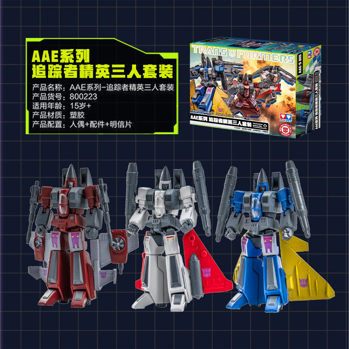 AULDEY Transformers Action Figure Collectible Toy Optimus Prime Megatron Blind Box Set with Movable Joints Design Model Gift Set