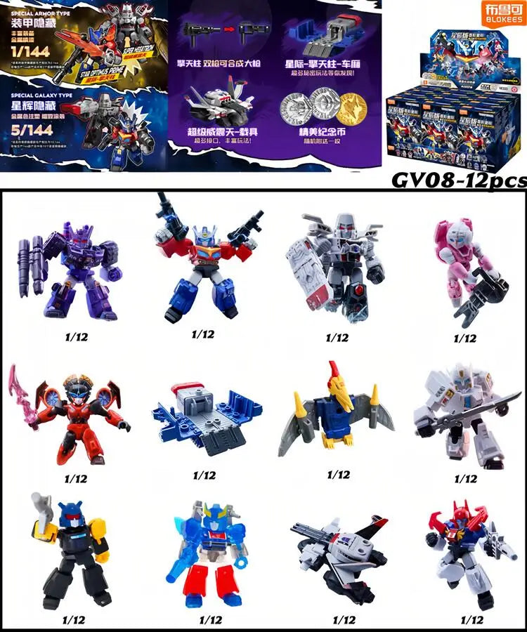 Blokees Transformers Galaxy Version 8 Beast Wars Lio Convoy Galvatron Magmatron Action Figure Assembly Model Toy Birthday Gift