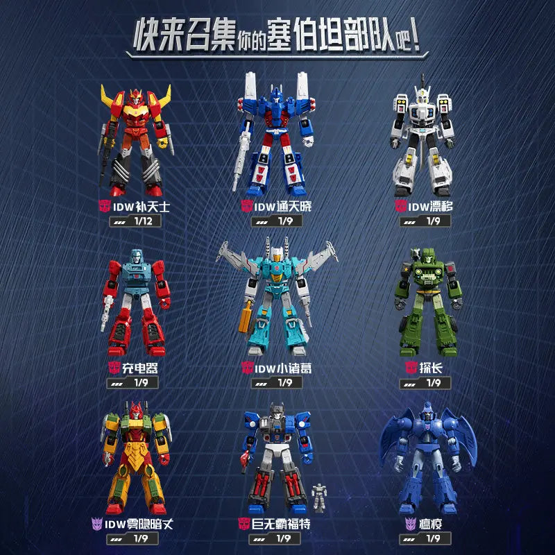 BLOKEES Building Blocks Man Transformers Star Edition 11th Bullet Splicing Movable Model Ornament Toy Collection Gift