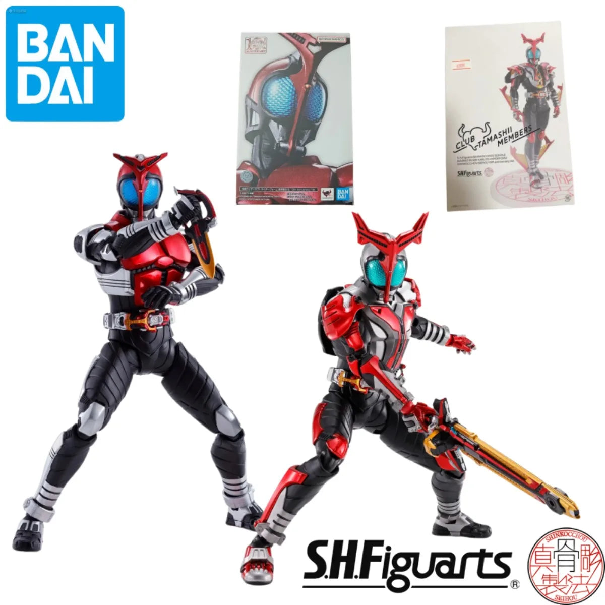BANDAI S.H.Figuarts Shinkocchou Seihou Kamen Rider Kabuto Hyper / Knight Form 10th Anniversary Ver. Tokusatsu Action Figure