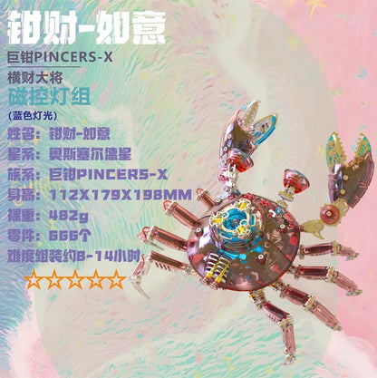Exquisite Mechanical Crab Magnetic Suction Lamp Metal Assembly Model Trendy Toy Ornament DIY Handmade Three-Dimensional Gift