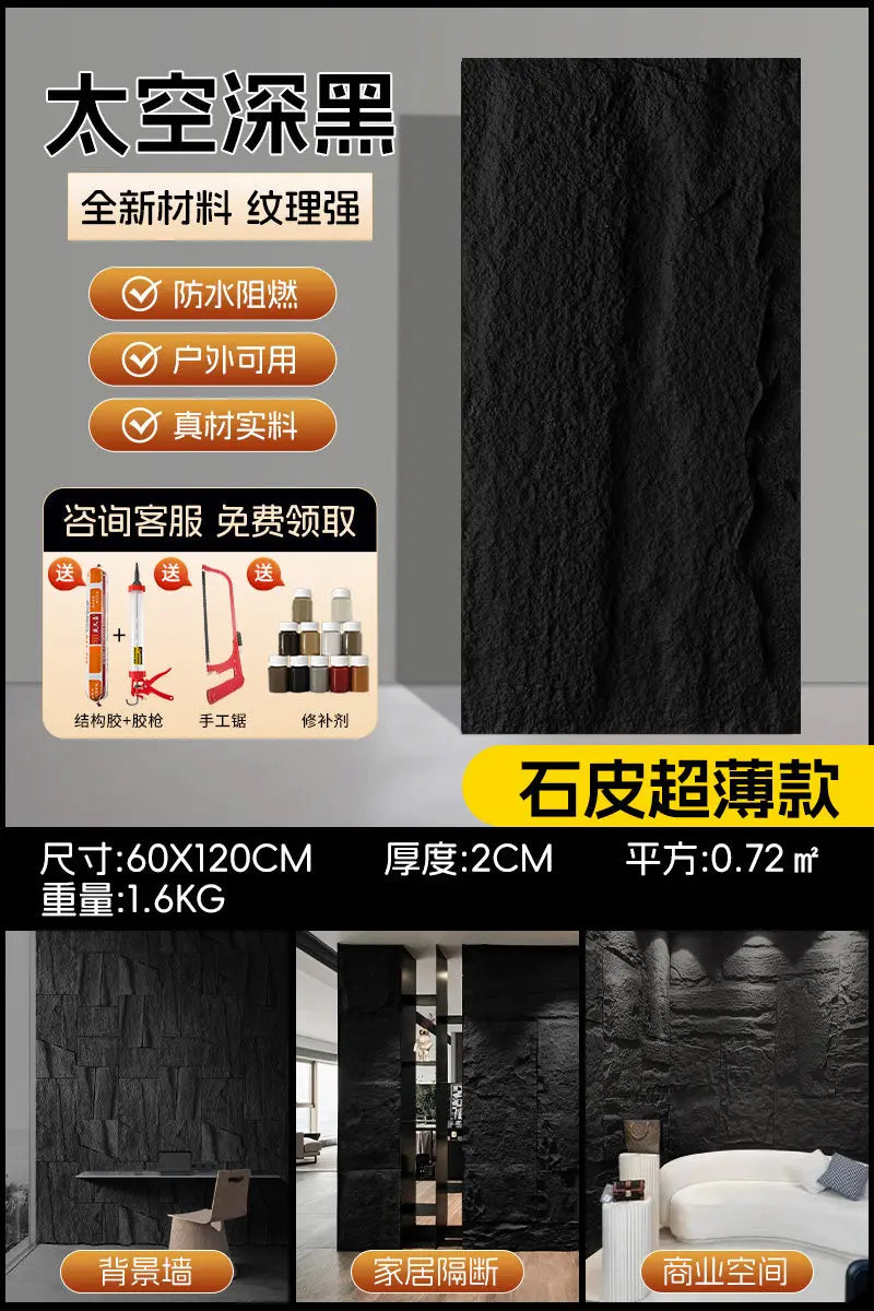 PU stone skin background wall lightweight PU imitation simulation mushroom cultural stone large slab exterior wall