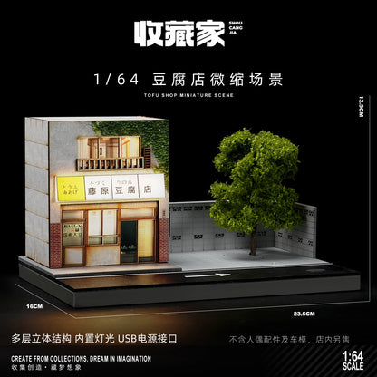 Collector 1:64 Fujiwara Tofu Shop Scene House Model Collection Ornament Three-dimensional Street Scene Table Decoration