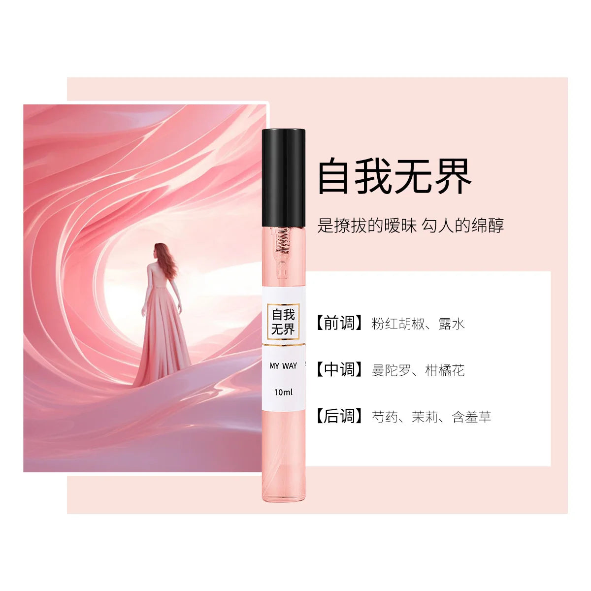 10ml Random Style Brand Pheromone Perfume for Women Men Atomizer Lady Sample Long Lasting Fragrance Pheromone Eau De Parfum