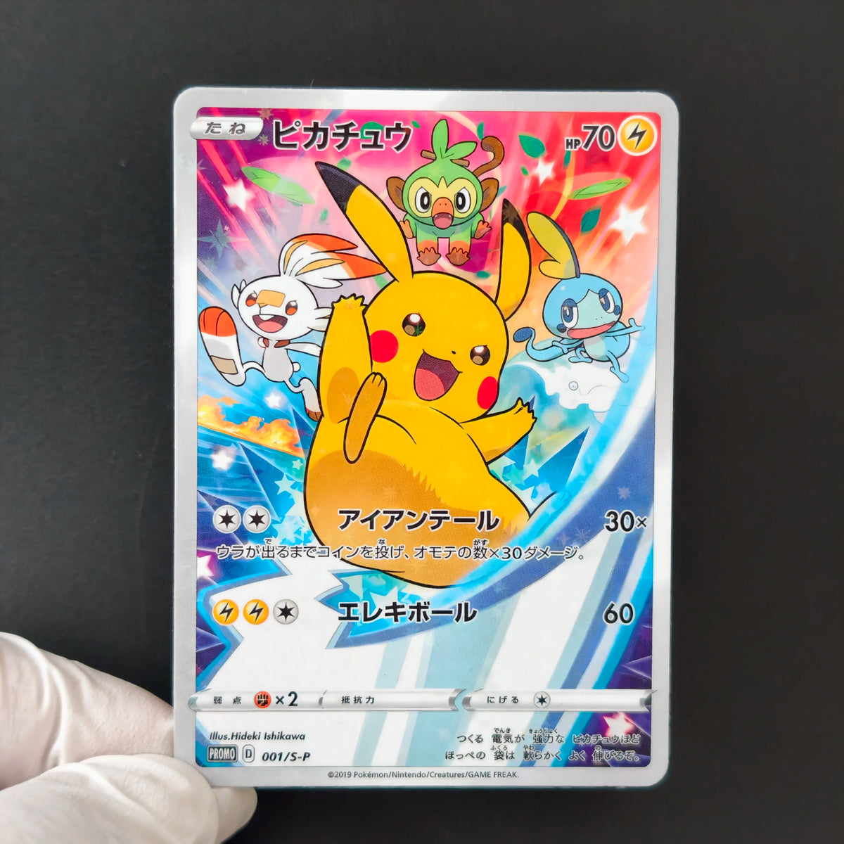 9Pcs/Set Japanese PKM World Championship  Holo Cards DIY Lillie Trainer Color Flash TCG Collectible Card Anime Gift