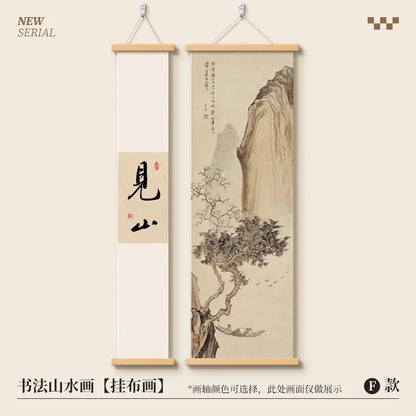 New Chinese Zen Tapestry Wall Hanging She De Calligraphy Ink Landscape Art for Study Tea Room Corridor Room Decoration